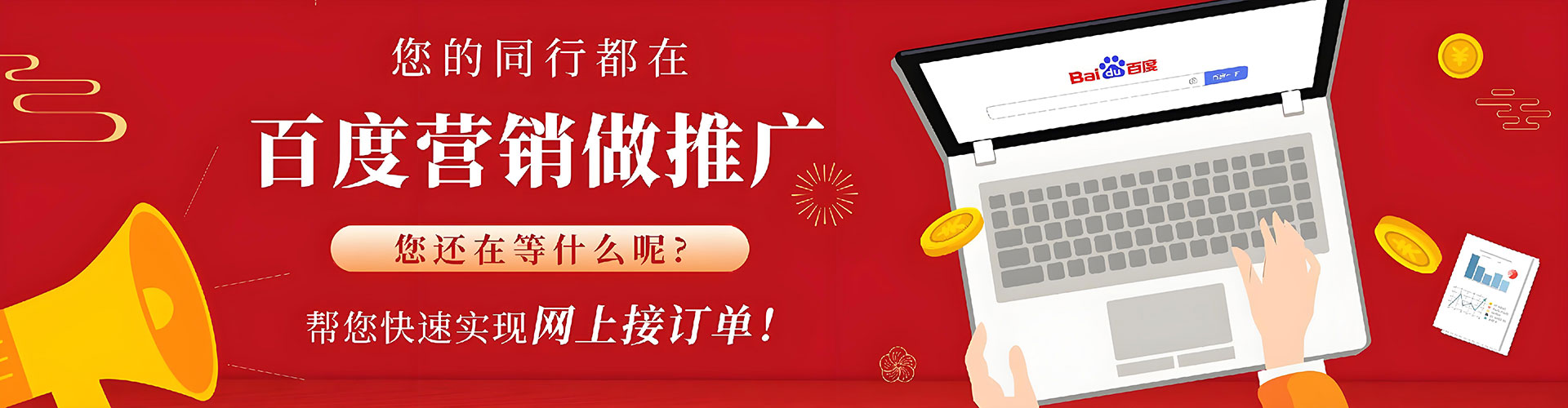 猇亭百度优化推广