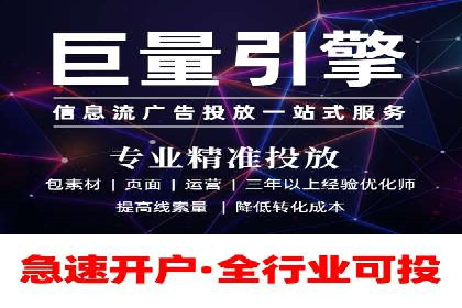 百度推广费用与广告定位精准度的关系案例研究